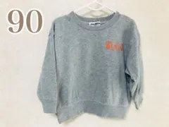 【期間限定値下げ】しまむら Little WEEKEND グレー トレーナー