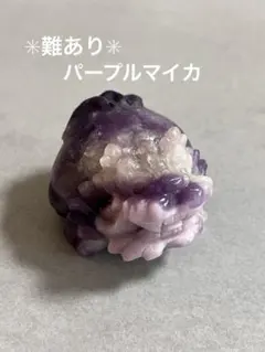 2026年最新】ロングイ 天然石 置物の人気アイテム - メルカリ