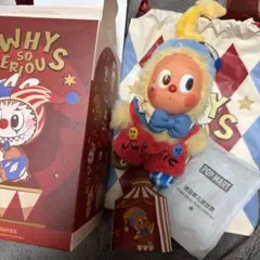 why so serious ぬいぐるみ