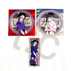 鬼滅の刃 極楽湯コラボ 2025 コースター シール 胡蝶しのぶ 栗花落カナヲ