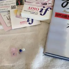 2025年最新】アディオ・イフの人気アイテム - メルカリ
