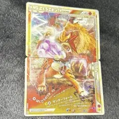 2026年最新】エンテイ ライコウ legendの人気アイテム - メルカリ