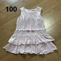 キッズドレス　ピンク　100 結婚式　パ-テイ　発表会　およばれ