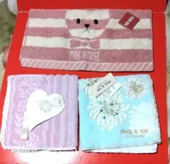 レディースタオルハンカチ3枚セットPINK HOUSE・PAUL & JOE他