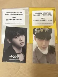 TXT スビン ラキドロ HMV