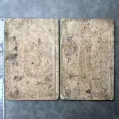 漢方の臨床 26冊セット 雄渾社 - メルカリ