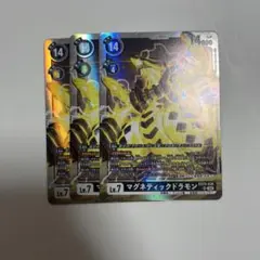 マグネティックドラモン　3枚セット　デジモンカード