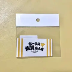 2026年最新】ファイト九州ワッペンの人気アイテム - メルカリ