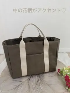 トートバッグ　バッグ　仕切り付き　ハンドメイド
