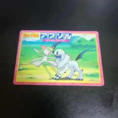 アブソル ポケモンカード