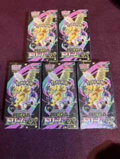 ポケモンカード メガドリームEX 5BOX