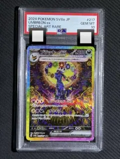 テラスタルフェスex Terastal Festival ex 1box分 Amazon.co.jp: 【完全未開封 テラスタルフェスex 1 BOX】 ﾎﾟｹﾓﾝ