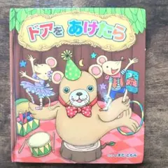 Item thumbnail for item 9058c2ea-db32-46a0-8899-3ca80e4ad634