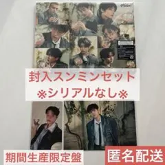 Stray Kids スキズ Hollow 期間生産限定盤 スンミン 封入コンプ