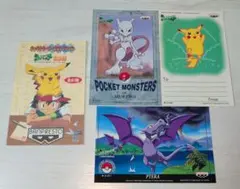 ポケモン　メールコレクション　ポストカード