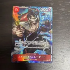 ニューゲート　パラレル　白ひげ