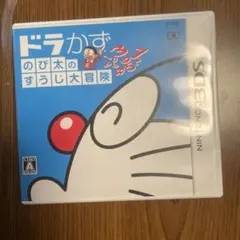 週末タイムセール中‼️3DS ドラかず のび太のすうじ大冒険
