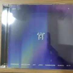 enhypen 宵 通常版 CD 開封済み