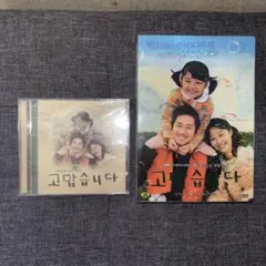 西村由紀江 スペシャルCD-BOX II 1992-1999 - メルカリ