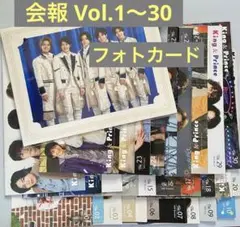 【3枚セット‼︎】【大人気商品】 King & Prince A5フォトカード 3枚セット‼︎】【大人気商品】 King & Prince A5フォトカード 3枚