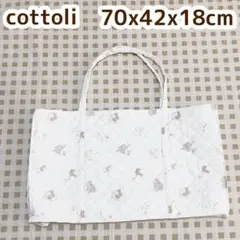 cottoli 布団収納バッグ 70×42×18cm 美品