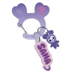 TWICE LOVELYS　アクリルカラビナフロッキーマスコット　サナ　サブリー