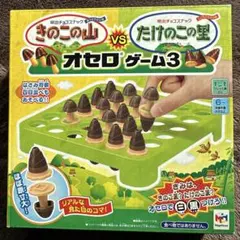 2026年最新】きのこの山 パズルの人気アイテム - メルカリ