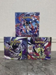 サイバージャッジ、未来の一閃、ムニキスゼロ 3BOXまとめ売り