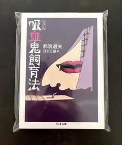 Item thumbnail for item 22fd1a83-5a60-4e09-8d05-25d65862d26f