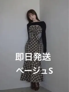 andmary Juni check dress beige