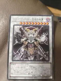 2026年最新】遊戯王OCG デュエルモンスターズの人気アイテム - メルカリ