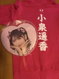 超ときめき宣伝部 定番パーカー 小泉遥香 Lサイズ 新品 とき宣 ライブ