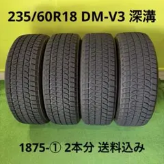 205/65R16 23年超深溝 送料込み 2本分 1679-① | Mercari
