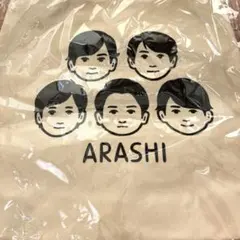 2026年最新】arashi exhibitionの人気アイテム - メルカリ