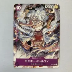 2026年最新】来場者特典 one pieceの人気アイテム - メルカリ