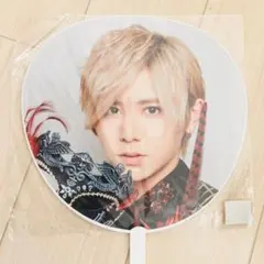 山田涼介 DEAR. うちわ