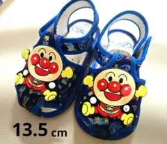 アンパンマン ベビーサンダル 13.5cm