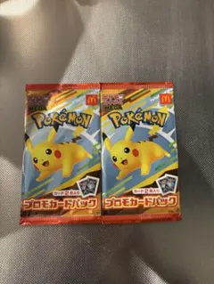 未開封 マクドナルド ポケモンカード