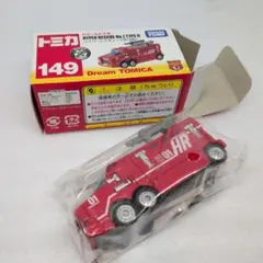 2026年最新】トミカ ハイパーレスキュー1号の人気アイテム - メルカリ