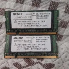 BUFFALO D2/N667-2GX2/E メモリ 4GBセットのサムネイル