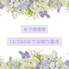 《No.2331❀》ハンドメイド　レジンヘアゴム　お正月　和柄　ゴールド　大