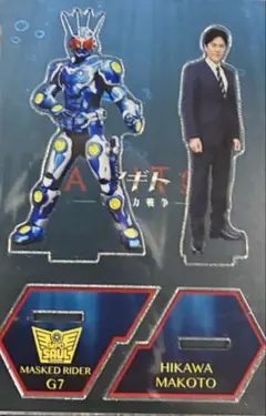 仮面ライダーアギト 真アギト展 ツインアクリルスタンド G3& 氷川誠