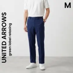 【美品】グリーンレーベル リラクシング スリムスラックス M 綿 ストレッチのサムネイル
