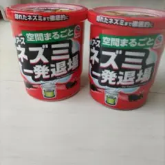 신품・ 미사용 アース製薬 ネズミ一発退場 2個セット
