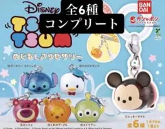 ツムツムめじるしアクセサリー　コンプリート