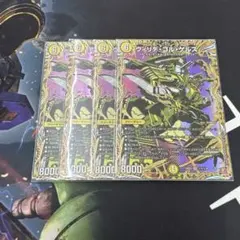 ウィリデ・ゴルゲルス 4枚セット デュエマ - メルカリ