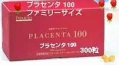 PLACENTA100Premium EX PLUS 1箱 300粒新品未開封 - メルカリ