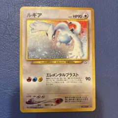 旧裏 ポケモンカード ルギア 強全面ホロ 渦巻きホロ ④個 モンボホロ