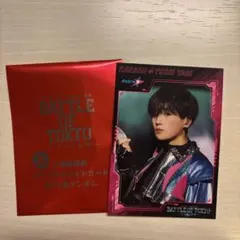 八木勇征 BOT トレカ フォトカ