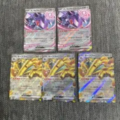 ポケモンカード　ゲノセクトex サーフゴーex